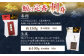 【平戸伝統の美味】懐かしの 鯨 4種セット 平戸市 / 平戸口吉善商店 