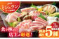 【旬の天然魚】お刺身盛りセット（5種） 平戸市 / 囲炉裏料理 エビス亭 
