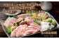 【旬の天然魚】お刺身盛りセット（5種） 平戸市 / 囲炉裏料理 エビス亭 
