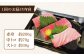 本マグロ 極海一番 計1.8kg （約300g×6回） 平戸市 / 囲炉裏料理 エビス亭 