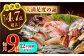 欲ばり平戸ひもの三昧 平戸市 / 篠崎海産物店 
