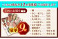 欲ばり平戸ひもの三昧 平戸市 / 篠崎海産物店 