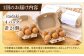 「笑顔が広がる幸せ卵」平戸平飼い 放牧 卵「itadaki」288個（24個×12回）【ナチュラルエッグラボ】 