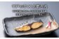 【日本料理最高峰「京都𠮷兆」の技】平戸 地魚 味噌漬 3種（約70g×9切） うま味醤油付 平戸市 / 平戸瀬戸市場協同組合 
