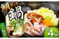 【漁師が作った本格鯛だし】天然真鯛だしで頂く鍋セット（3〜4人前）【平戸瀬戸市場協同組合】 