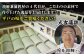 【品評会入賞のオリジナル蒲鉾】平戸 金の蒲鉾 極上BOX 3種セット/回【大吉蒲鉾】 