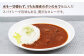 【ウチワエビ1尾分！！】絶品  ウチワエビカレー 計24個（2個セット/回） 