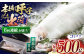 「瞬間冷凍」平戸 極鮮 ヤリイカ 計3.0kg（約500g×6回） 平戸市 / 海隆丸 
