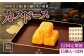 【平戸銘菓】平戸蔦屋 カスドース 15個/回 平戸市 / つたや總本家 