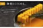 【平戸銘菓】平戸蔦屋 カスドース 15個/回 平戸市 / つたや總本家 