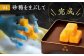 【平戸銘菓】平戸蔦屋 カスドース 15個/回 平戸市 / つたや總本家 