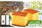 【希少な逸品】平戸蔦屋 特製 五三焼 カステラ「譲」1本（約400g）×6回 平戸市 / つたや總本家 