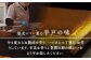【希少な逸品】平戸蔦屋 特製 五三焼 カステラ「譲」1本（約400g）×6回 平戸市 / つたや總本家 