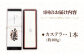 【希少な逸品】平戸蔦屋 特製 五三焼 カステラ「譲」1本（約400g）×6回 平戸市 / つたや總本家 