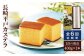 【希少な逸品】長崎平戸 カステラ（卵糖）1本（約400g）×6回 平戸市 / つたや總本家 