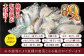 【旨味を凝縮】旬鮮平戸干物種詰合せ（×3回） 平戸市 / 森崎水産 