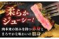 【A4ランク以上を厳選！】長崎和牛 サーロイン ステーキ 約600g（200g×3枚） 平戸市 / 萩原食肉産業 