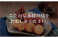 あご屋さんのあごだしイカ飯 4P/回 平戸市 / 森崎水産 