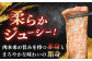 【内閣総理大臣賞受賞！】長崎和牛 カルビ 焼肉用 約1200g（600g×2） 平戸市 / 萩原食肉産業 