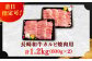 【内閣総理大臣賞受賞！】長崎和牛 カルビ 焼肉用 約1200g（600g×2） 平戸市 / 萩原食肉産業 