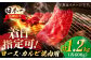 【内閣総理大臣賞受賞！】長崎和牛 ロース・カルビ 焼肉用 食べ比べ（600g×2）平戸市 / 萩原食肉産業 