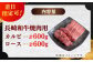 【内閣総理大臣賞受賞！】長崎和牛 ロース・カルビ 焼肉用 食べ比べ（600g×2）平戸市 / 萩原食肉産業 