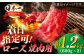 【内閣総理大臣賞受賞！】長崎和牛 ロース 焼肉用 約1200g（600g×2） 平戸市 / 萩原食肉産業 