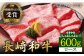 長崎和牛 ロース 600g すきやき 薄切り しゃぶしゃぶ うす切り