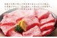 長崎和牛 ロース 600g すきやき 薄切り しゃぶしゃぶ うす切り