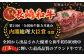 【内閣総理大臣賞受賞！】長崎和牛 ロース すきやき・しゃぶしゃぶ用 約1200g（600g×2） 平戸市 / 萩原食肉産業 