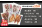 【創業90年の匠の味】平戸 干物 5種セット 計16枚/回【井吉水産】 