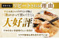 【創業90年の匠の味】平戸 干物 5種セット 計16枚/回【井吉水産】 