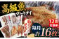 【創業90年の匠の味】平戸 干物 5種セット 計16枚/回【井吉水産】 