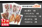 【創業90年の匠の味】平戸 干物 5種セット 計16枚/回【井吉水産】 