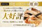 【創業90年の匠の味】平戸 干物 5種セット 計16枚/回【井吉水産】 