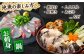 朝獲れ！平戸地魚詰合せ定期便 平戸市 / 平戸瀬戸市場協同組合 