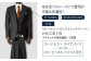 オーダーメイド ツーパンツ or ３ピース お仕立券「生地：10manTH COMFORT」【アリエス株式会社】 