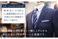 【オーダーメイド】オーダースーツ「生地：10manTH COMFORT」お仕立券【アリエス株式会社】 
