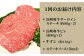 A4 ランク長崎和牛「 ヒレ と サーロイン のダブル ステーキ 」 セット 　平戸市 / 囲炉裏料理 エビス亭 