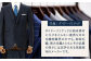 【オーダーメイド】フォーマルスーツ 礼服「生地：ダイドー」お仕立券【アリエス株式会社】 