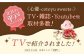 平戸島育ちの苺の ストロベリー チーズ プリン 6個セット 平戸市 / 心優−Cotoyu Sweets− 