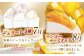 「贅沢スイーツが毎月届く！」大人の スイーツ 定期便 【心優-CotoyuSweets-】