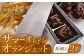 オレンジチョコ フルーツ ビターな味 スイーツ ギフト お返し お礼  フルーツチョコ