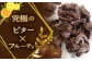 オレンジチョコ フルーツ ビターな味 スイーツ ギフト お返し お礼  フルーツチョコ