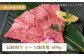 【内閣総理大臣賞受賞！】長崎和牛 ロース 焼肉用 約600g 平戸市 / 萩原食肉産業 