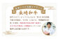 【内閣総理大臣賞受賞！】長崎和牛 ロース 焼肉用 約600g 平戸市 / 萩原食肉産業 