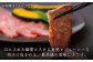 【内閣総理大臣賞受賞！】長崎和牛 ロース 焼肉用 約600g 平戸市 / 萩原食肉産業 