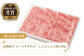 【内閣総理大臣賞受賞！】長崎和牛 ロース すきやき ・ しゃぶしゃぶ用 約600g 平戸市 / 萩原食肉産業 
