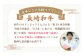 【内閣総理大臣賞受賞！】長崎和牛 ロース すきやき ・ しゃぶしゃぶ用 約600g 平戸市 / 萩原食肉産業 