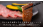 【内閣総理大臣賞受賞！】長崎和牛 ロース カルビ 焼肉用 食べ比べ（300g×2） 平戸市 / 萩原食肉産業 